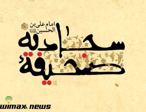 اپليکيشن